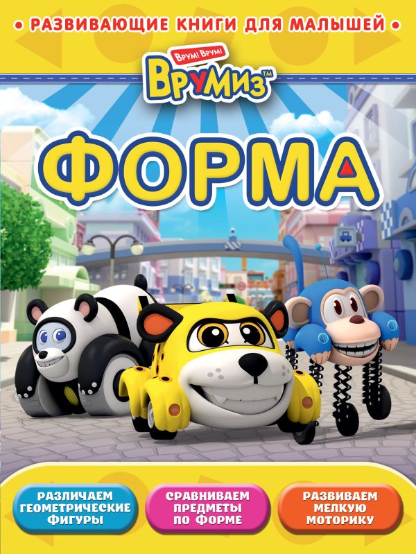 Форма Форма