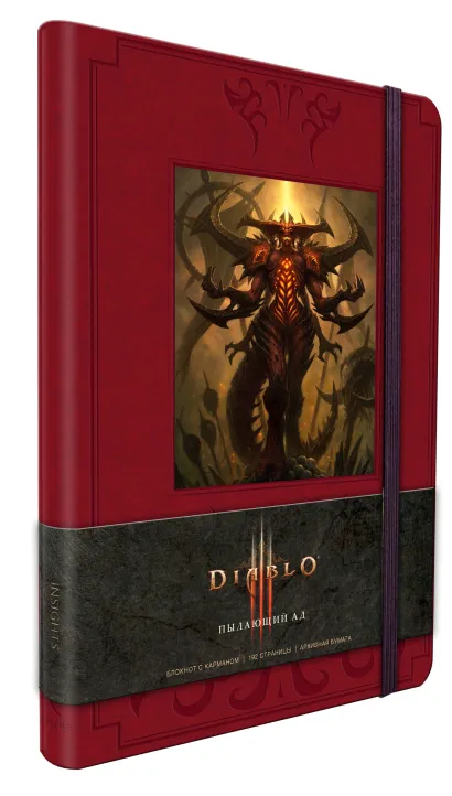 Обложка Блокнот 