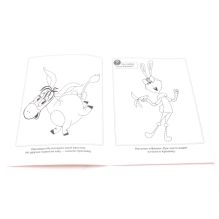 - Раскраска. Союзмульфильм. Винни-Пух. Рисуй По Точкам И Раскрашивай. 215Х285мм. обложка книги - Раскраска. Союзмульфильм. Винни-Пух. Рисуй По Точкам И Раскрашивай. 215Х285мм. обложка книги