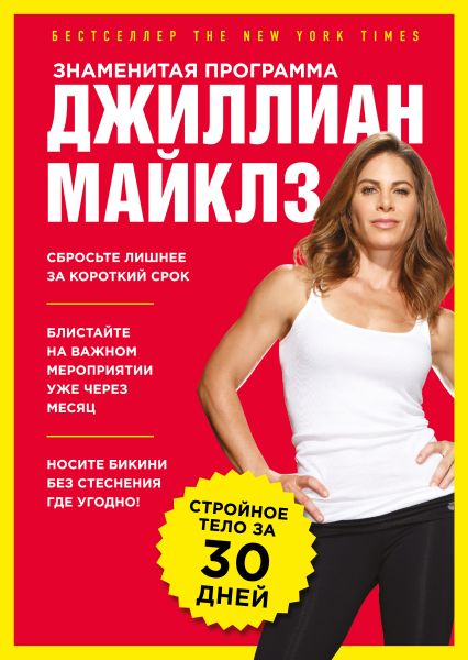 https://cdn.eksmo.ru/v2/ITD000000000598219/COVER/cover3d1__h600.jpg