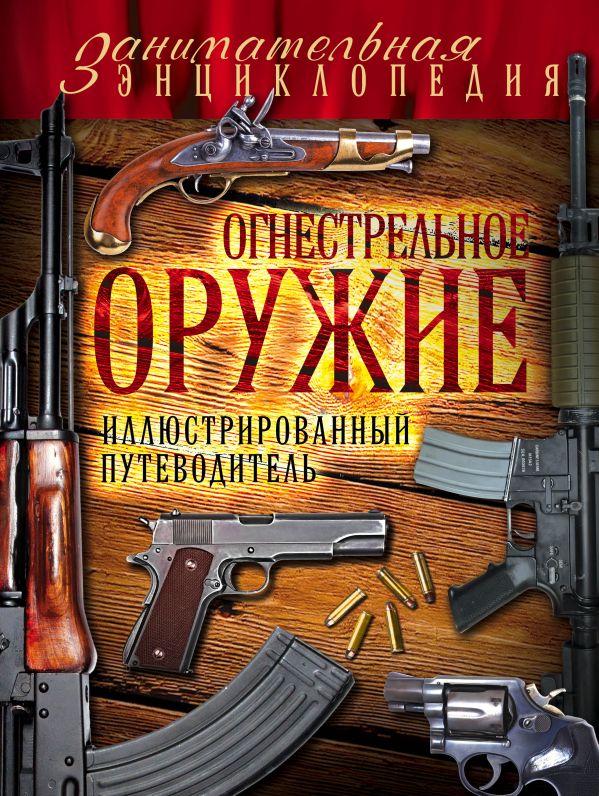 epub реинжиниринг бизнес процессов проектирования