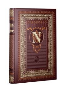 Полководцы, изменившие мир. Книга в коллекционном кожаном переплете ручной работы с окрашенным и золочёным обрезом.