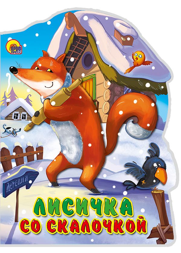 ВЫРУБКА БОЛЬШ. ЛИСИЧКА СО СКАЛОЧКОЙ ВЫРУБКА БОЛЬШ. ЛИСИЧКА СО СКАЛОЧКОЙ