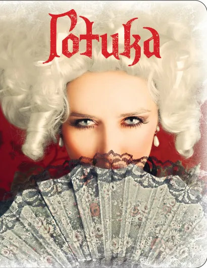 Обложка Блокнот Готика "Кассандра"