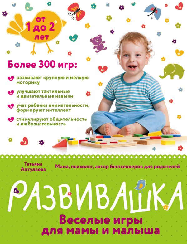 https://cdn.eksmo.ru/v2/ITD000000000604571/COVER/cover1__w600.jpg