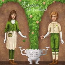 Блокнот для рисования "Кай и Герда" (большой формат)