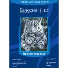 Наборы для вышивания. Нежная хищница (2447-14) Наборы для вышивания. Нежная хищница (2447-14)