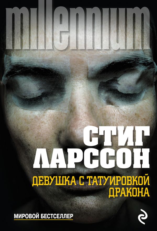 Небольшие рассказы джека лондона для детей читать