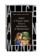 Алиса в Стране чудес = Alice's Adventures in Wonderland Алиса в Стране чудес = Alice's Adventures in Wonderland