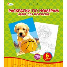 - НАБОР Д/ТВОРЧЕСТВА MULTIART РАСКРАСКА ПО НОМЕРАМ ЩЕНОК В КОНВ. в кор.3*24шт обложка книги - НАБОР Д/ТВОРЧЕСТВА MULTIART РАСКРАСКА ПО НОМЕРАМ ЩЕНОК В КОНВ. в кор.3*24шт обложка книги