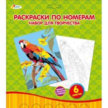 - НАБОР Д/ТВОРЧЕСТВА MULTIART РАСКРАСКА ПО НОМЕРАМ ПОПУГАЙ В КОНВ. в кор.3*24шт обложка книги - НАБОР Д/ТВОРЧЕСТВА MULTIART РАСКРАСКА ПО НОМЕРАМ ПОПУГАЙ В КОНВ. в кор.3*24шт обложка книги