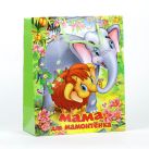 ПАКЕТ БУМАЖНЫЙ "ВЕСЕЛЫЙ ПРАЗДНИК", ДИЗАЙН "МАМА ДЛЯ МАМОНТЁНКА", Р-Р 26Х32Х14СМ УП-24ШТ в кор.3уп ПАКЕТ БУМАЖНЫЙ "ВЕСЕЛЫЙ ПРАЗДНИК", ДИЗАЙН "МАМА ДЛЯ МАМОНТЁНКА", Р-Р 26Х32Х14СМ УП-24ШТ в кор.3уп