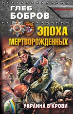https://cdn.eksmo.ru/v2/ITD000000000615377/COVER/cover1.jpg