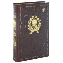 Записки русского генерала - ВПМ