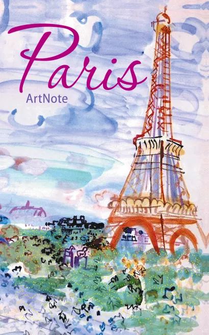 Обложка Париж. ArtNote. Эйфелева башня 