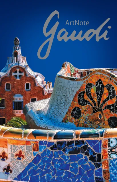Обложка Антонио Гауди. ArtNote. Парк Гуэль 