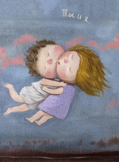 Обложка Любовь. Ты и я... Блокнот mini Евгения Гапчинская (Арте) Евгения Гапчинская