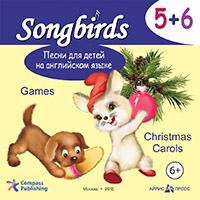 Песни для детей на английском языке. CD 5+6. Games. Christmas Carols. Песни для детей на английском языке. CD 5+6. Games. Christmas Carols.