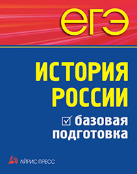 Баринов в а внешнеэкономическая деятельность читать