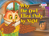 Максименко Н.И. - Почему сова летает только ночью. Why the owl flies only by night. (на английском языке) обложка книги Максименко Н.И. - Почему сова летает только ночью. Why the owl flies only by night. (на английском языке) обложка книги