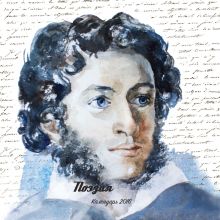 Поэзия России. Календарь настенный на 2016 год