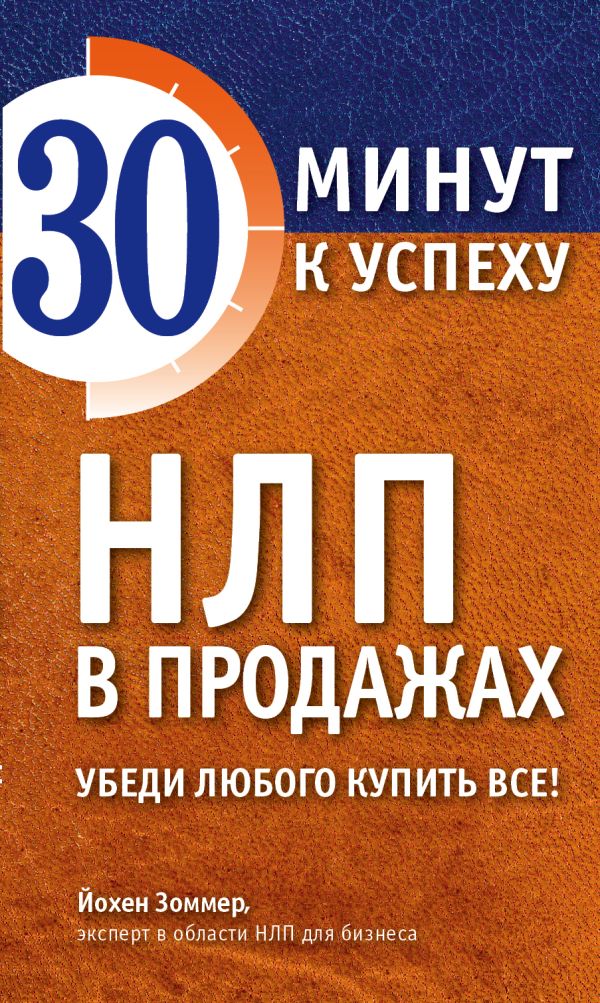 https://cdn.eksmo.ru/v2/ITD000000000618854/COVER/cover1__w600.jpg