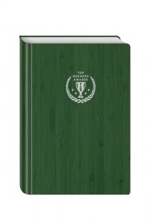 - Блокнот Top Business Awards - линованный (зеленое дерево, желтые страницы) обложка книги - Блокнот Top Business Awards - линованный (зеленое дерево, желтые страницы) обложка книги