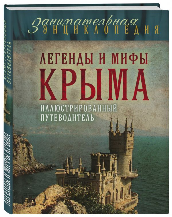 Читать книгу онлайн канарейка желтухин