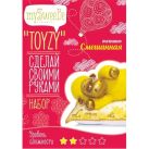 Набор TOYZY "Овечка" - техника смешанная Набор TOYZY "Овечка" - техника смешанная