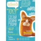Набор TOYZY "Кошка" начальный - техника валяние Набор TOYZY "Кошка" начальный - техника валяние