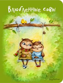 Блокнот. Влюбленные совы (мини)