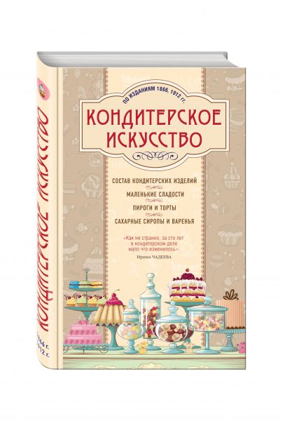 Запахи або історія одного вбивці читати