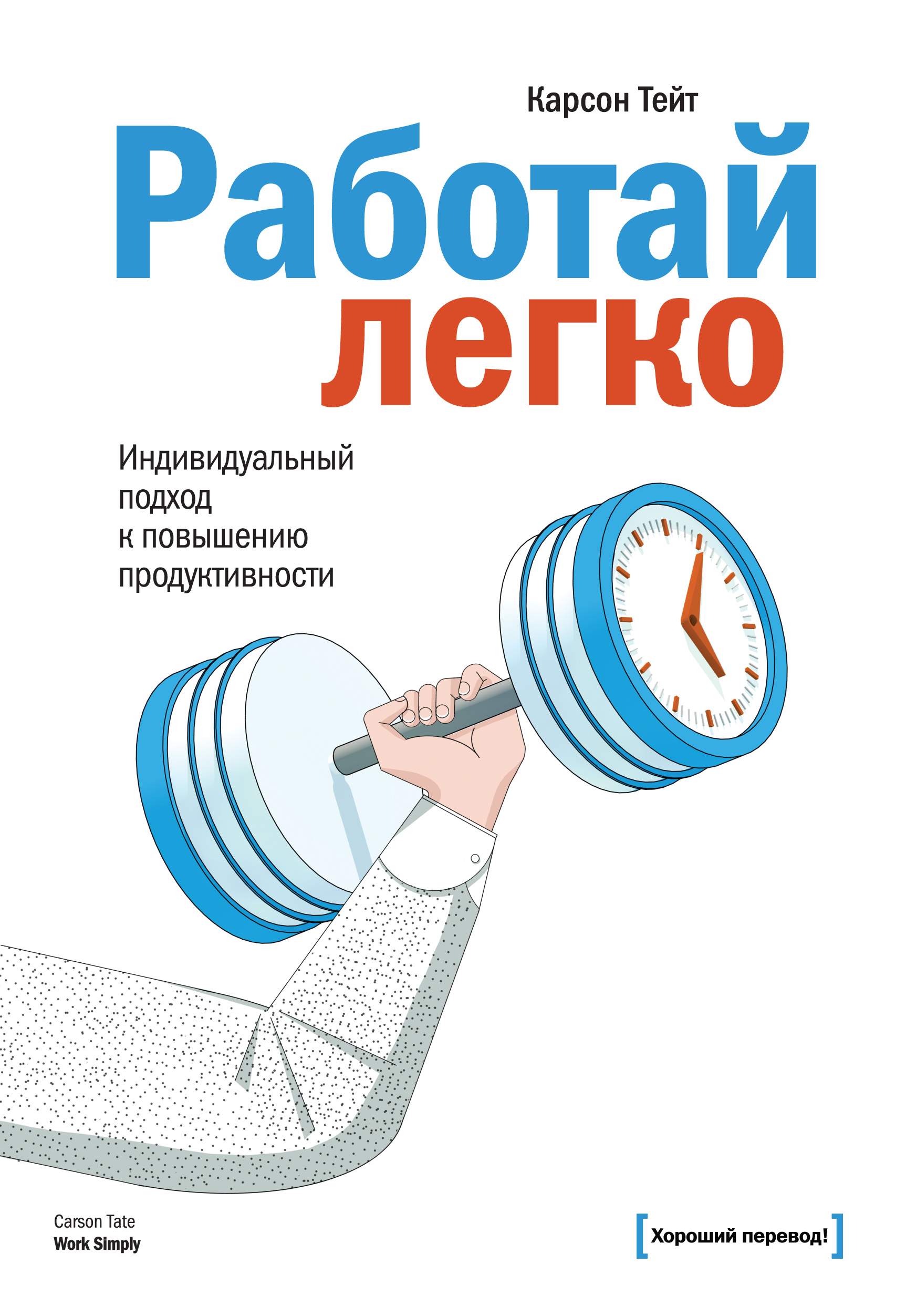 Легкой работы картинки