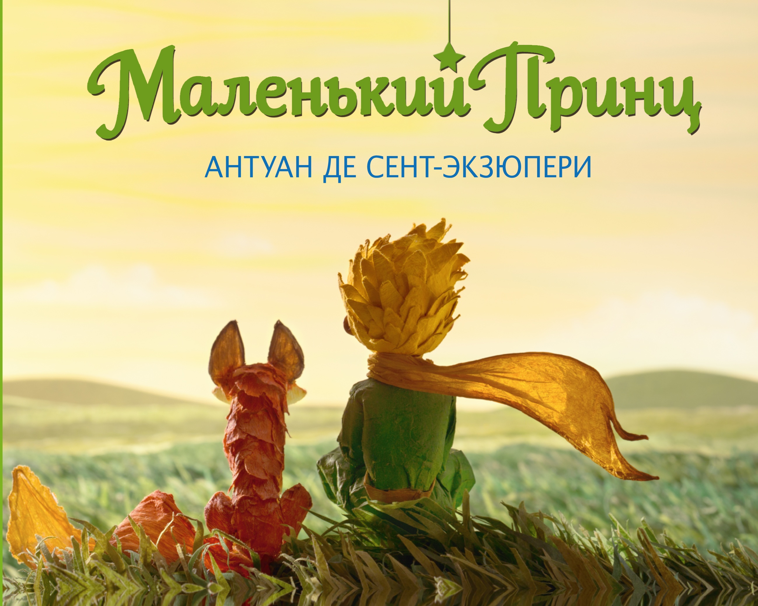 Программа которая читает книги андроид