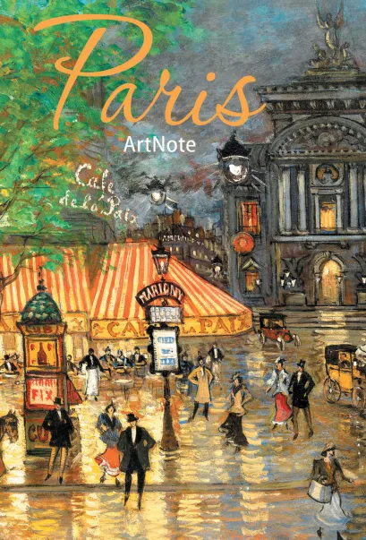 Обложка Париж. ArtNote mini. Ночной Париж 