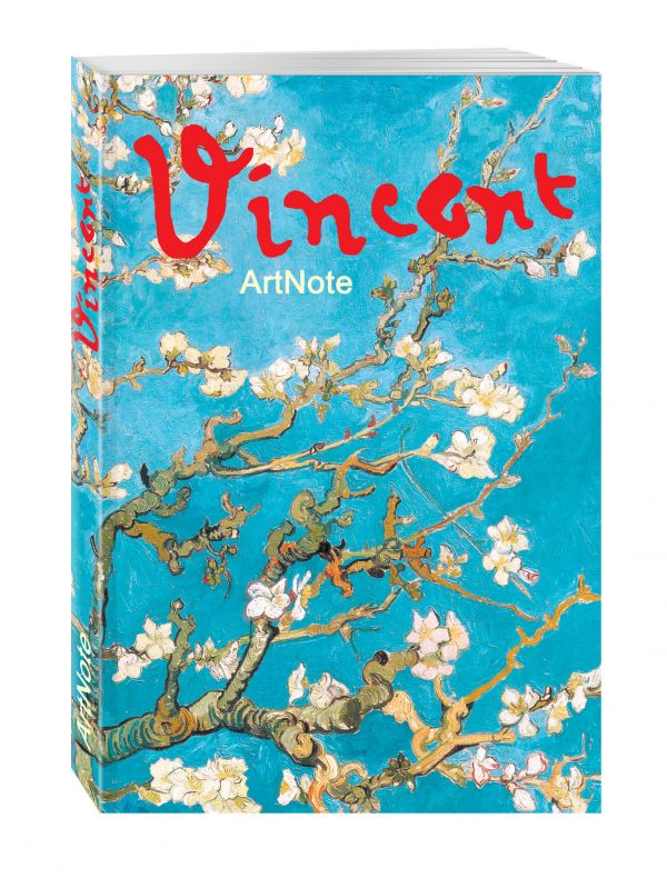 Ван Гог. ArtNote mini. Ветка миндаля Ван Гог. ArtNote mini. Ветка миндаля