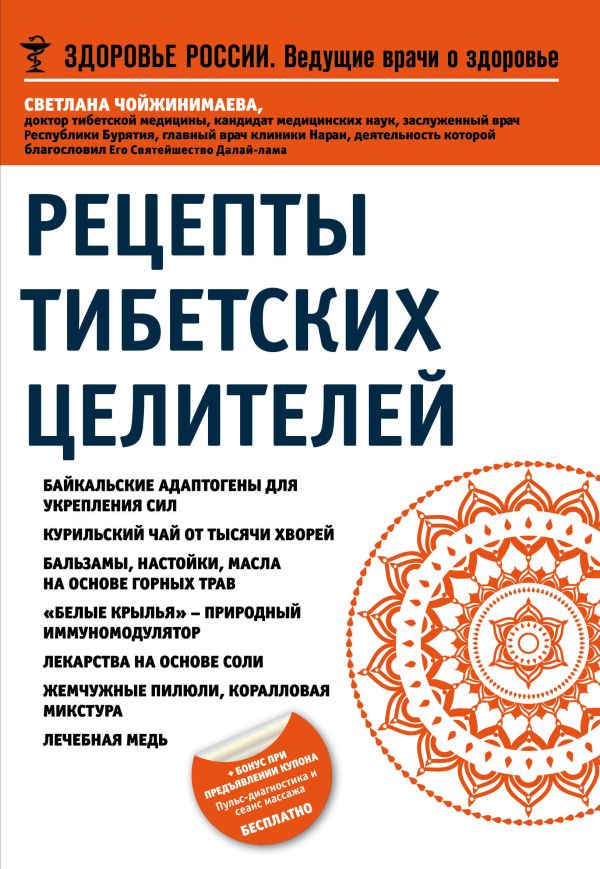 https://cdn.eksmo.ru/v2/ITD000000000628514/COVER/cover1__w600.jpg