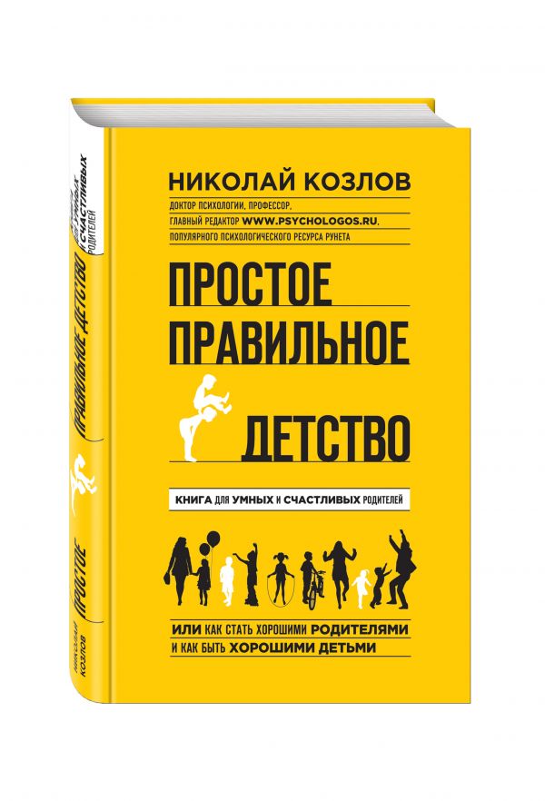 Как правильно читать дату по английски