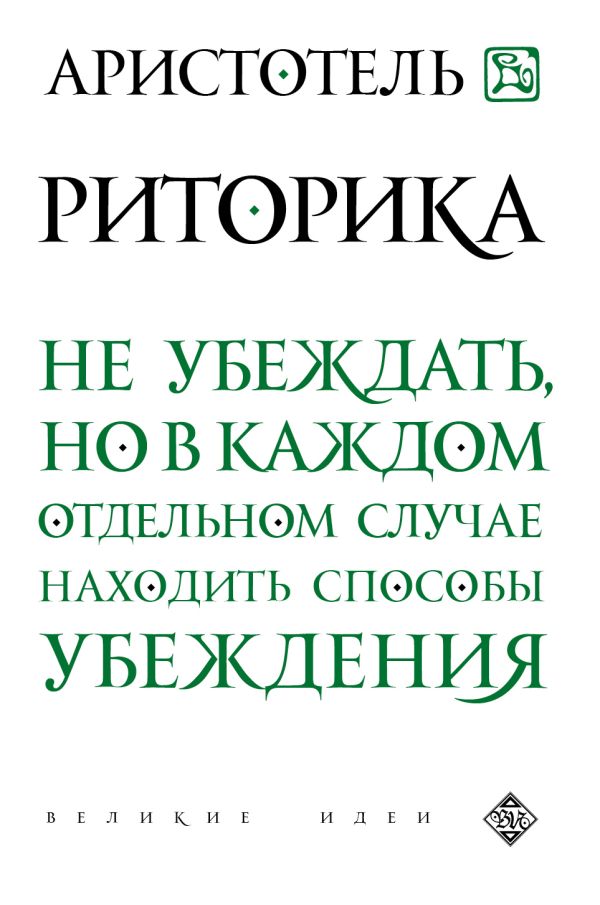 Насреддина читать