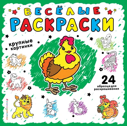 Обложка Зеленая 