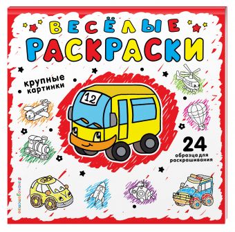 Красная Красная Фаенкова Е.