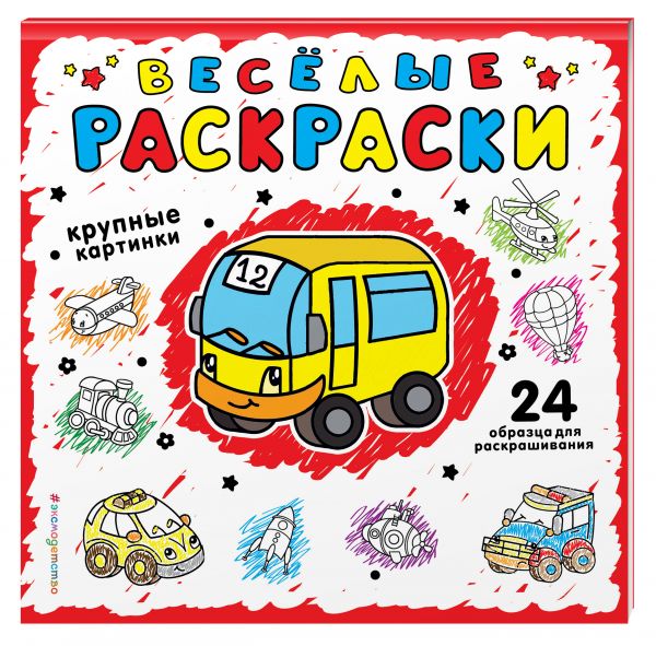 Красная Красная Фаенкова Е.