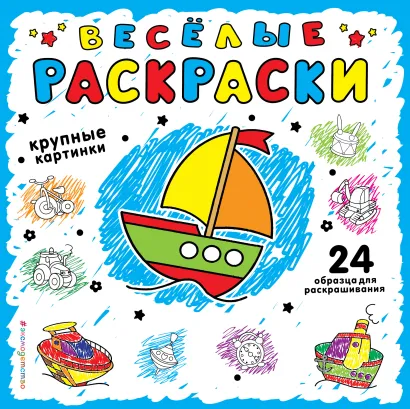 Обложка Синяя 