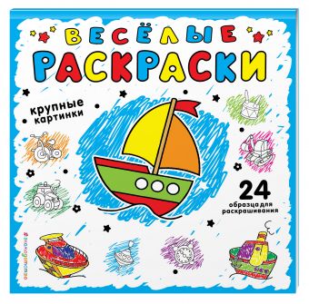 Синяя Синяя Фаенкова Е.