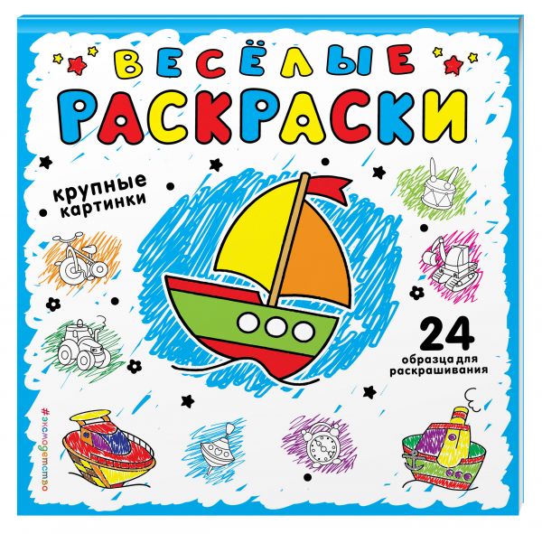 Синяя Синяя Фаенкова Е.