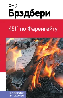 451