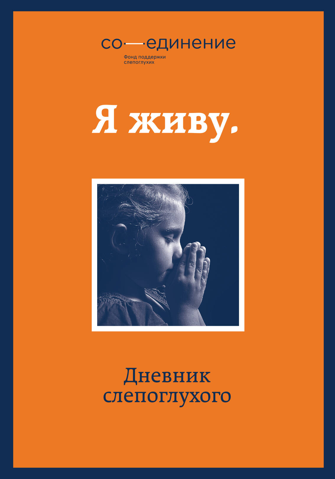 Особые книги — LiveJournal