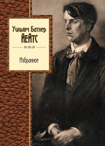 Обложка Комплект книг в 28 томах 