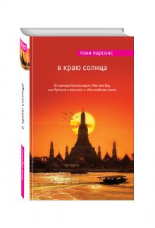 Книга "Подпольные девочки Кабула. История афганок, которые живут в ...
