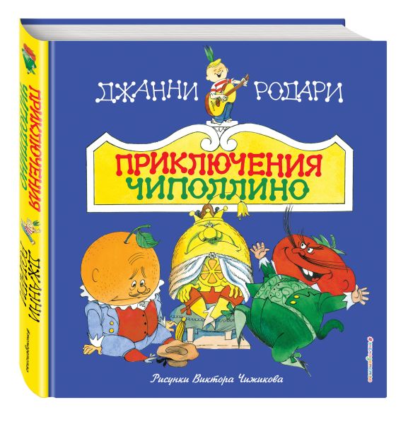 Читать онлайн сказку о мертвой царевне и семи богатырях